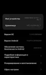 Xiaomi Redmi Note 13 pro+ plus 5G 16/512 gb-3