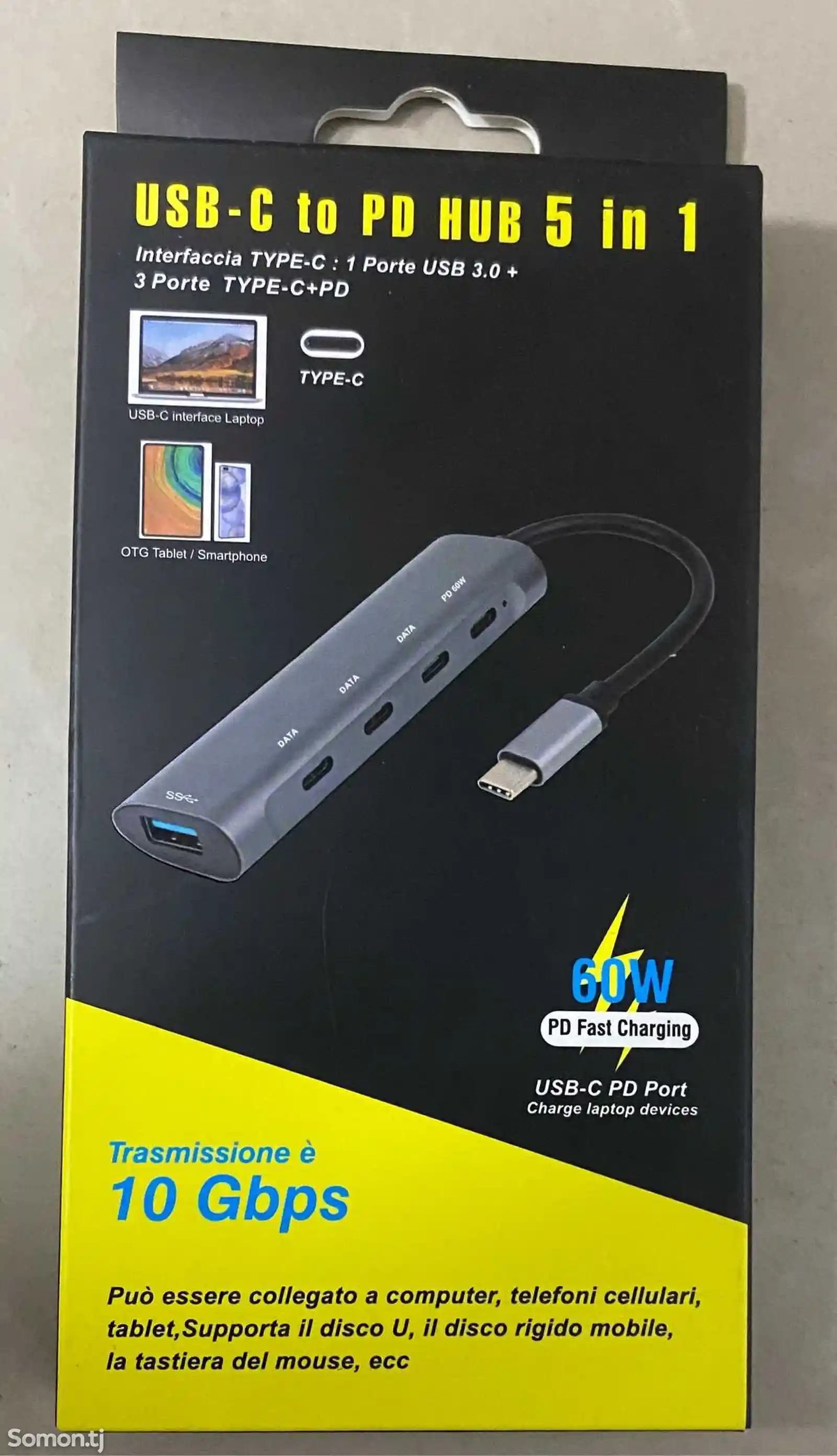 USB-C Адаптер-5
