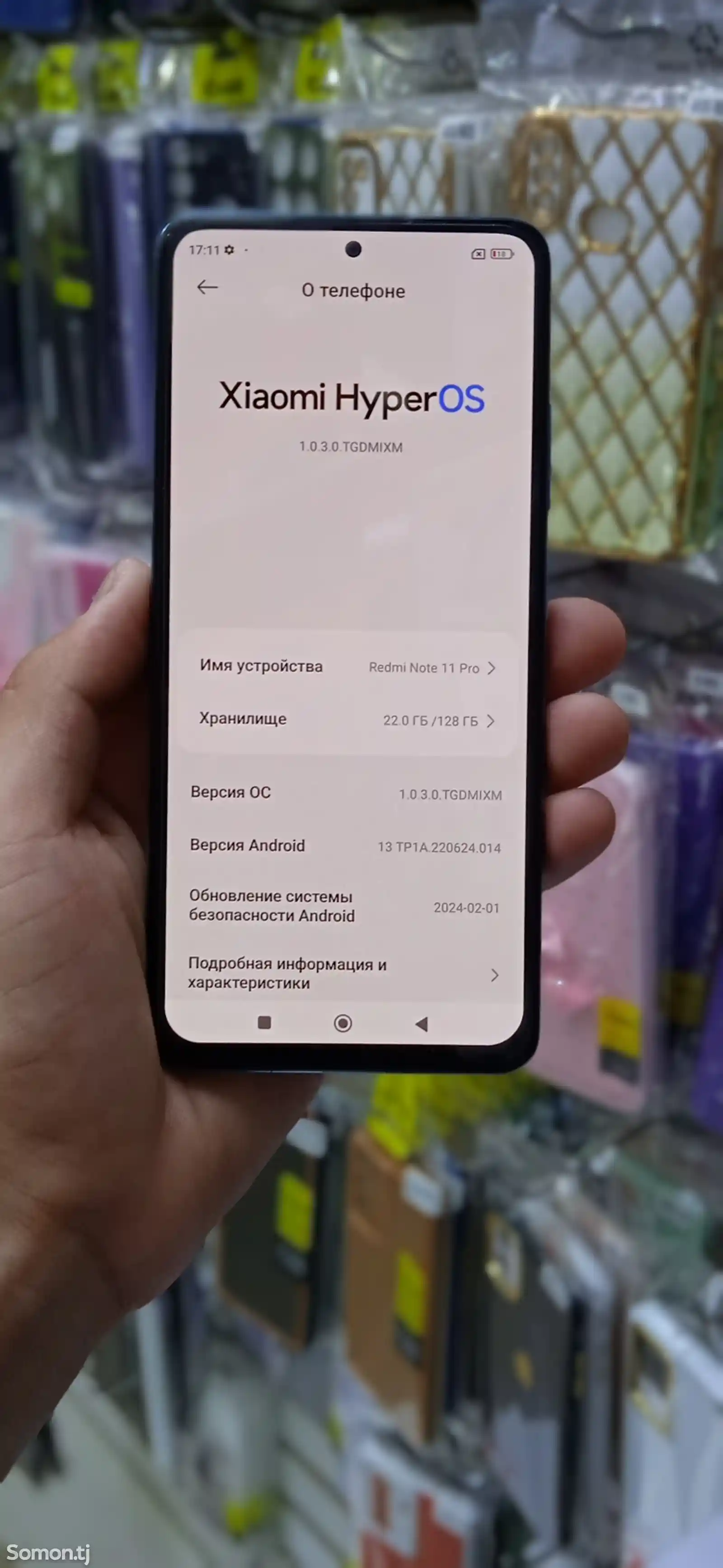 Xiaomi Redmi Note 11pro-6