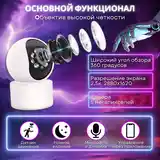 Умная видеокамера Wi-Fi 5 MP-5