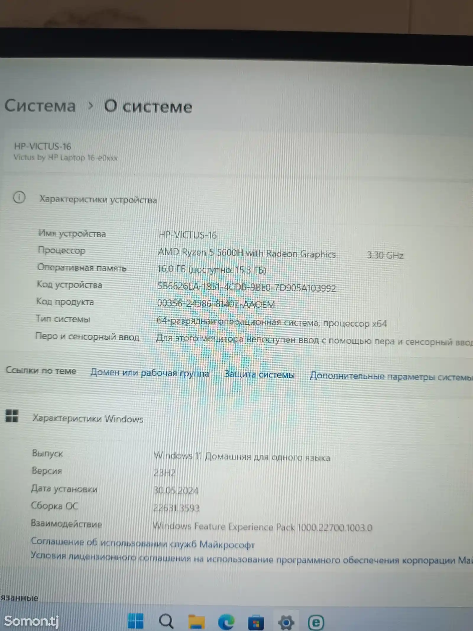 Ноутбук HP VICTUS 16 512/16/4GB NVIDIA GTX1650-3