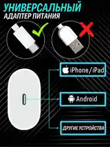 Комплект сетевого зарядного устройства для айфона + кабель USB TypeC-Lightning 2-2