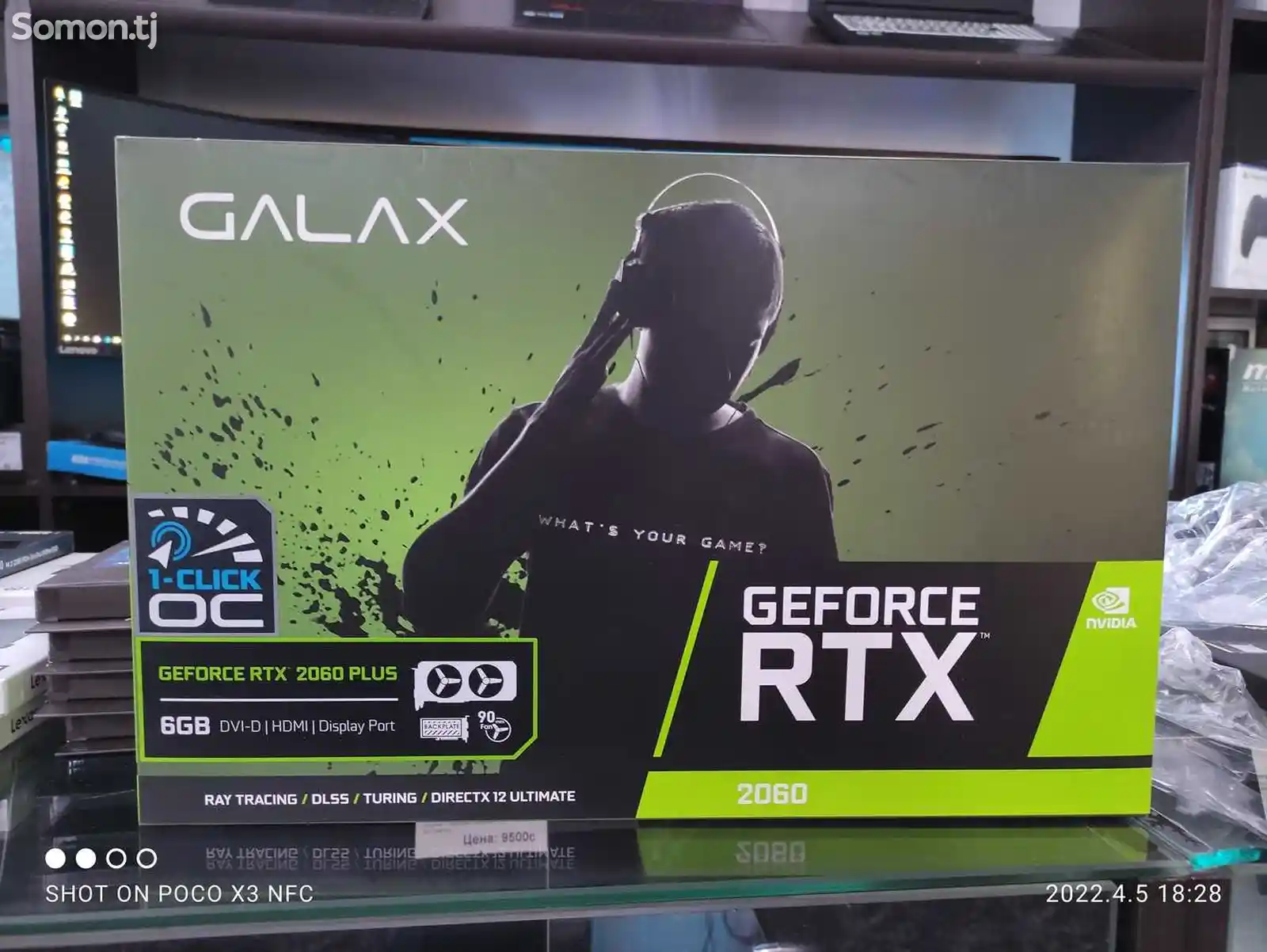 Видеокарта Galaxy GeForce RTX 2060 6GB GDDR6-1