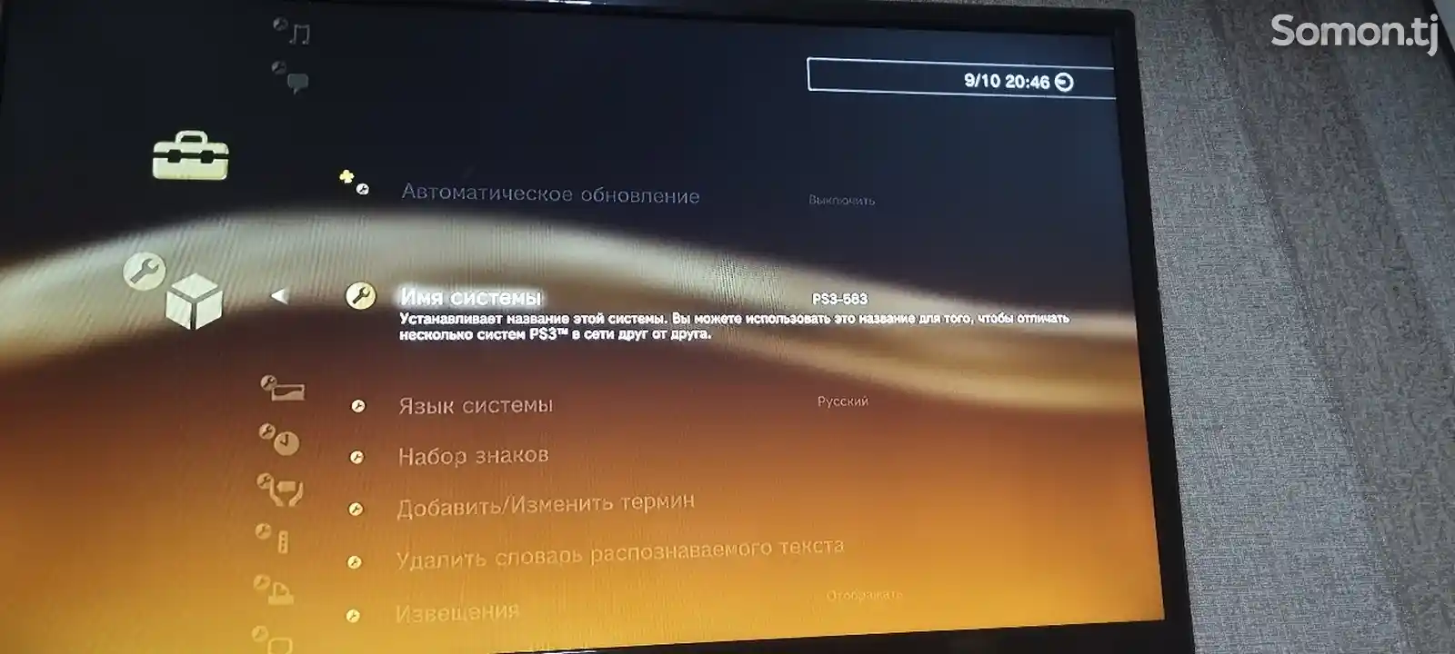 Игровая приставка Sony PlayStation 3-4