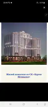 2-комн. квартира, 14 этаж, 80м², Шохмансур-2