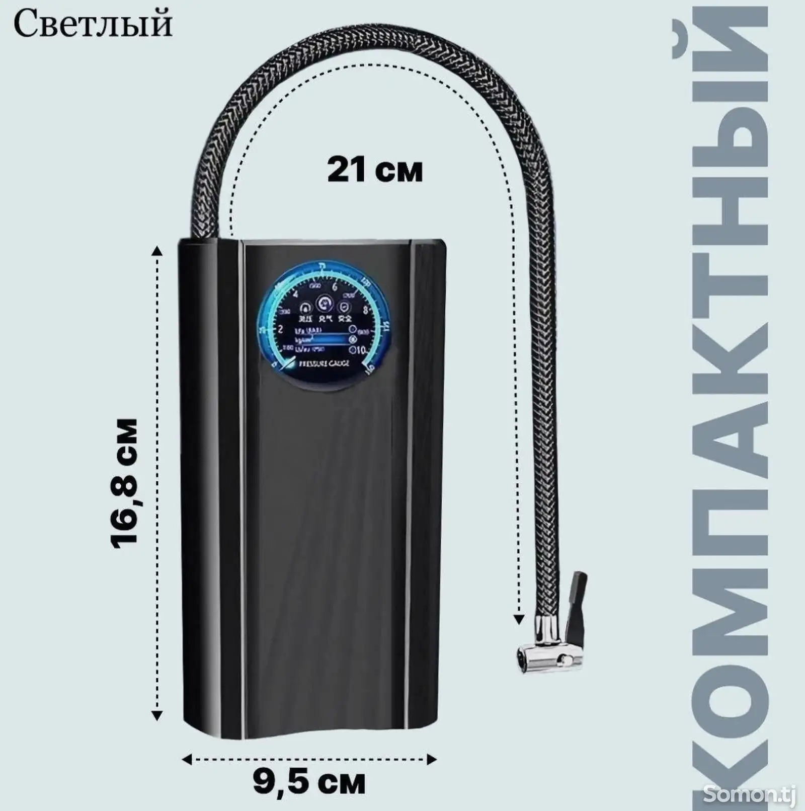 Компрессор-7