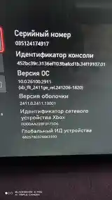 Игровая приставка Xbox One X 4k-5