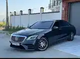 Mercedes-Benz S class, 2019-3