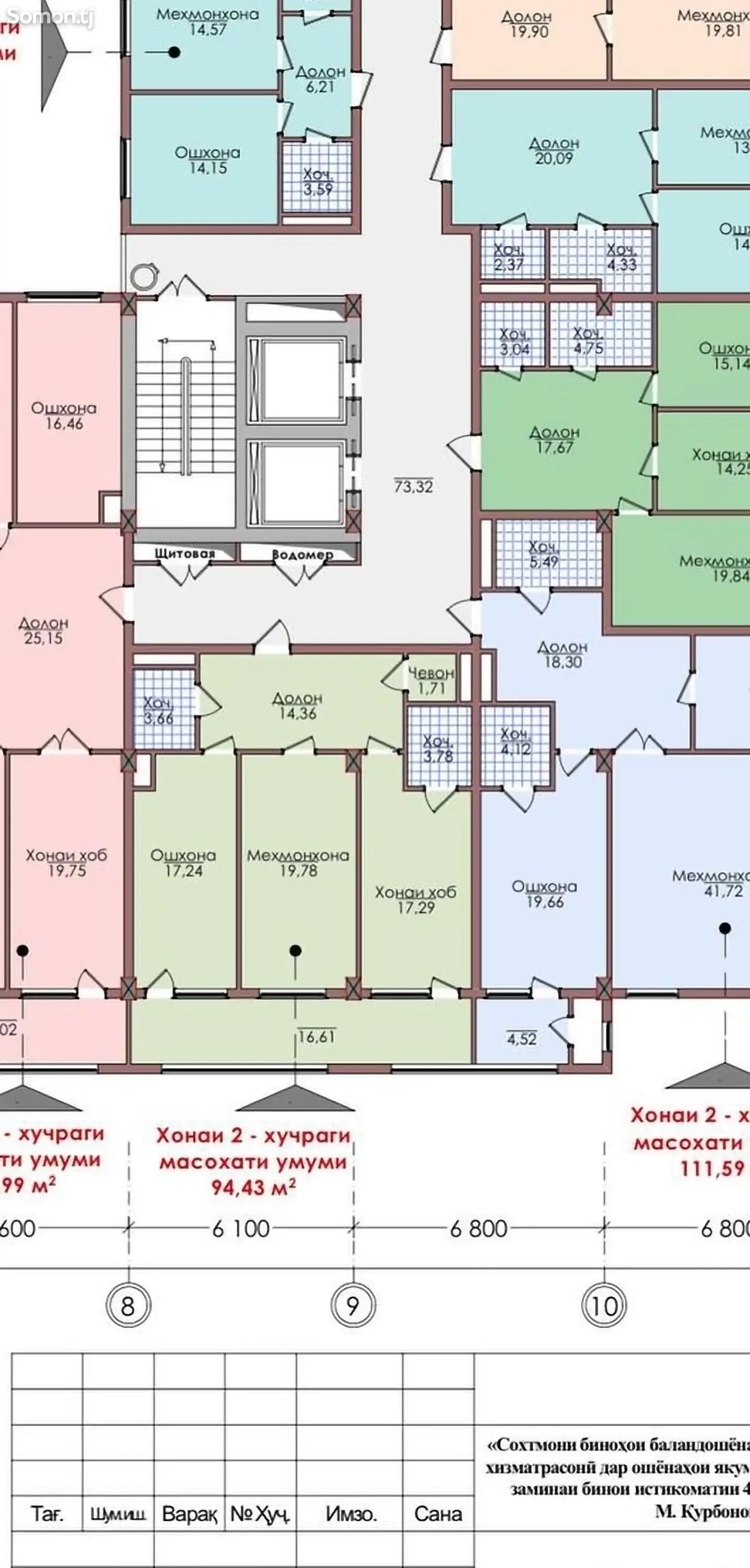 2-комн. квартира, 8 этаж, 94 м², И. Сомони-2