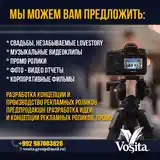 Услуги Видеосъёмка-Фотосъёмка-Монтаж видео-2