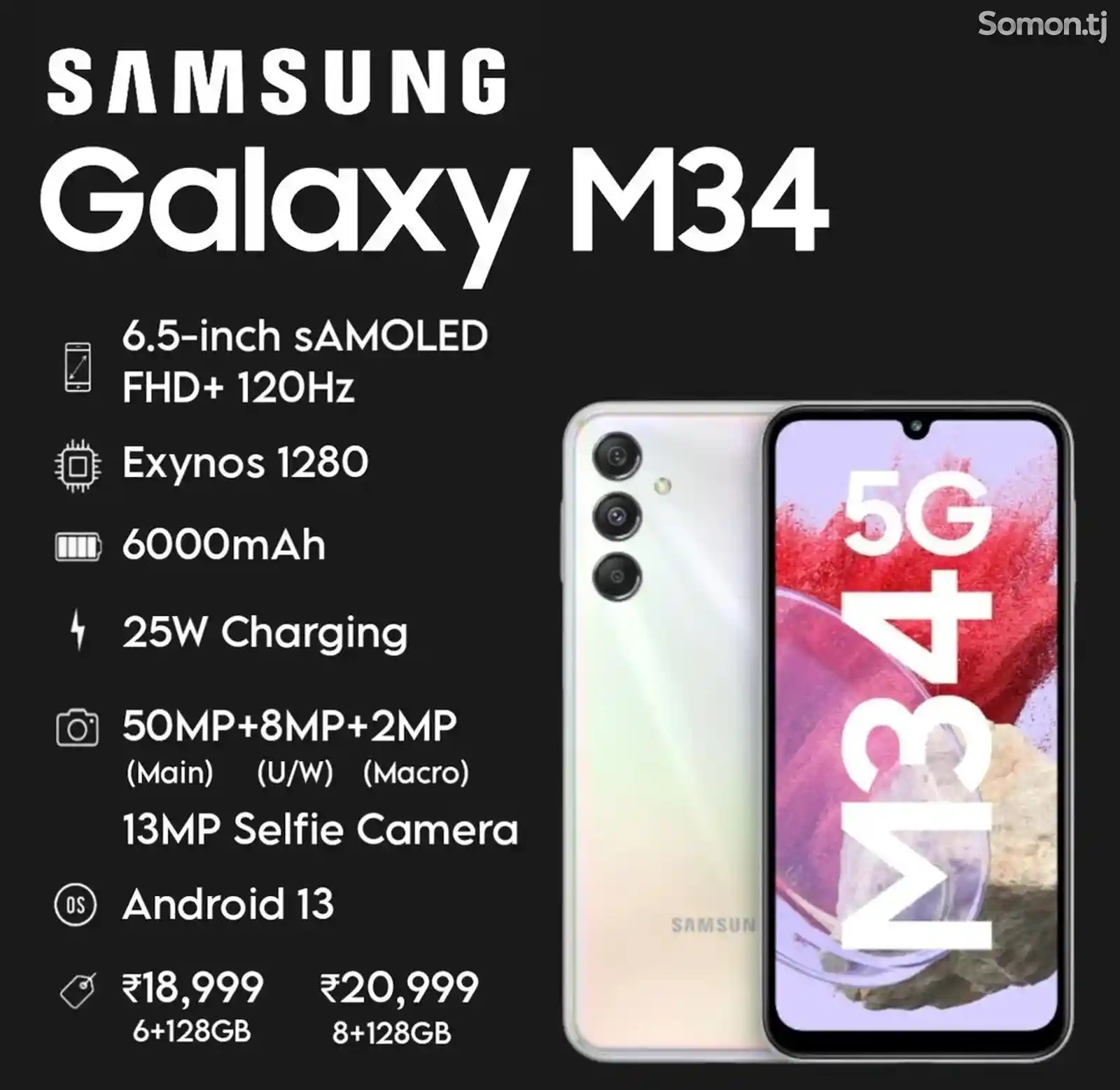 Samsung galaxy M34 5G 128gb-2