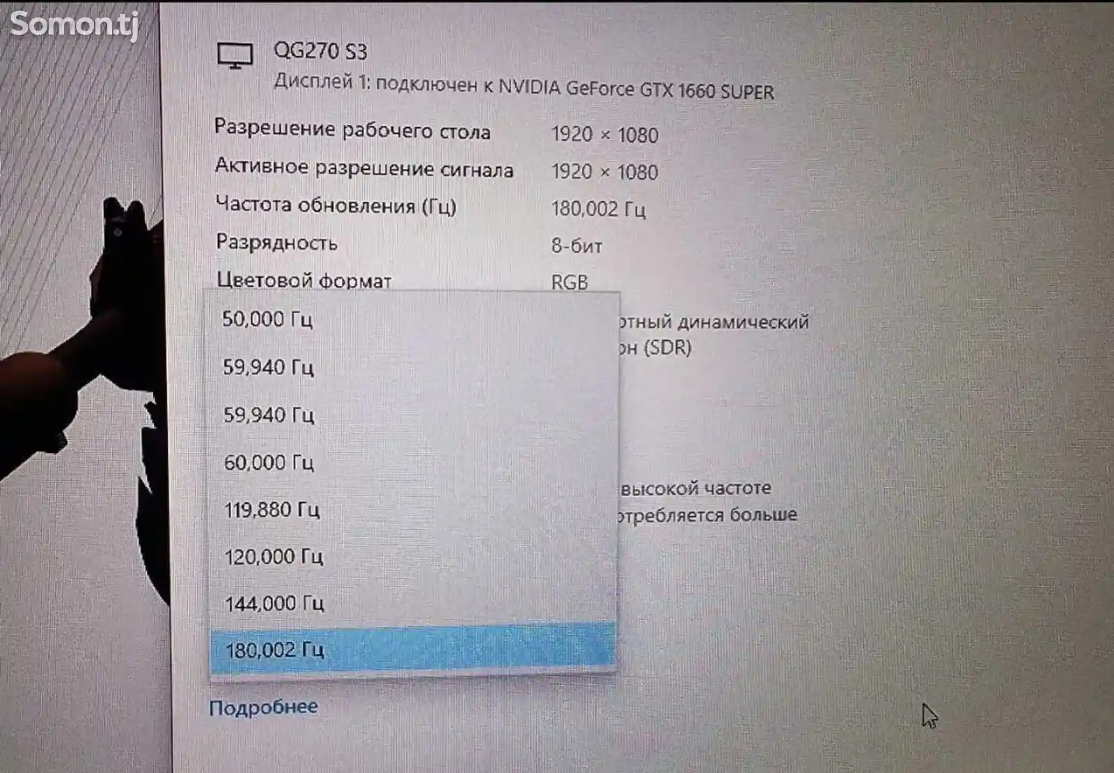 Персональный компьютер Core i5 7500-3