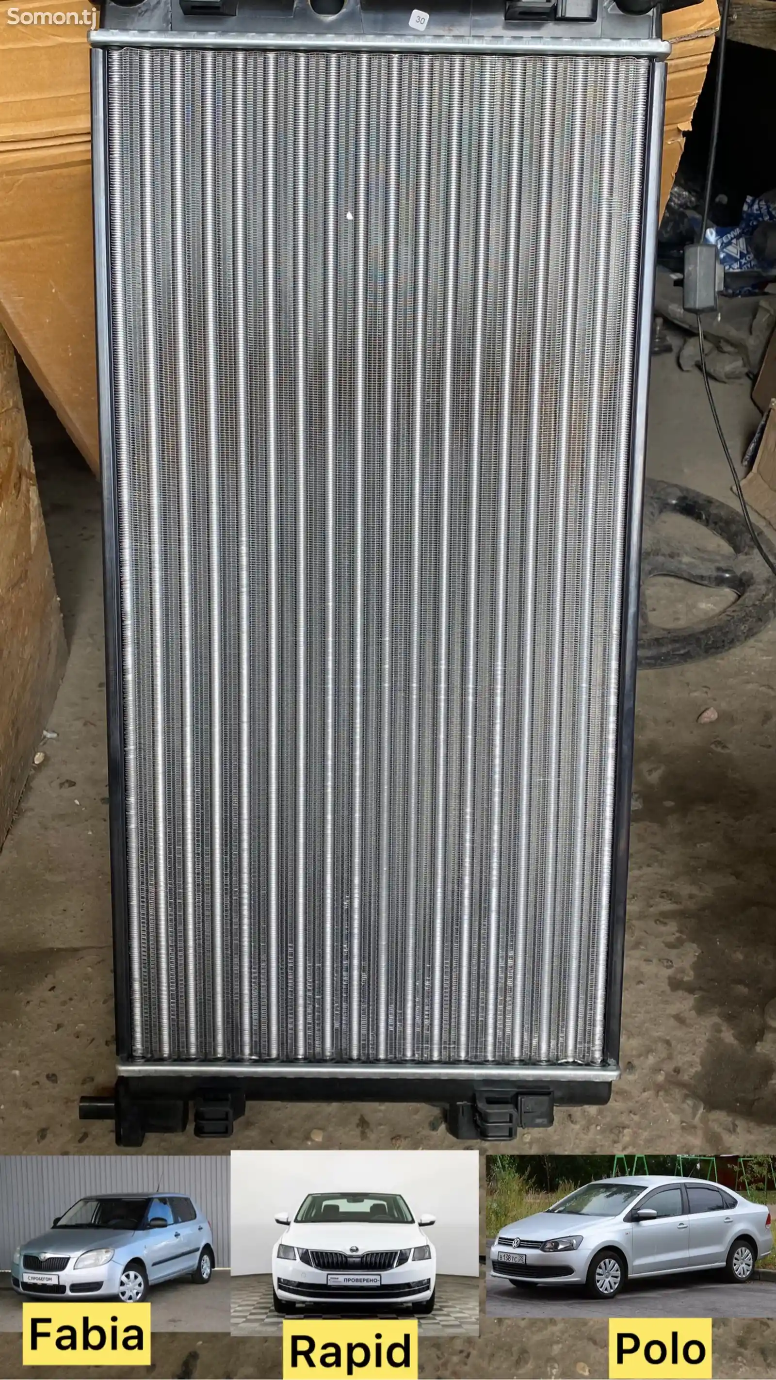 Радиатор охлаждения ДВС Polo, Fabia, Rapid 2010-2020-2