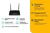 Роутер TP Link Archer MR400 4G LTE-2