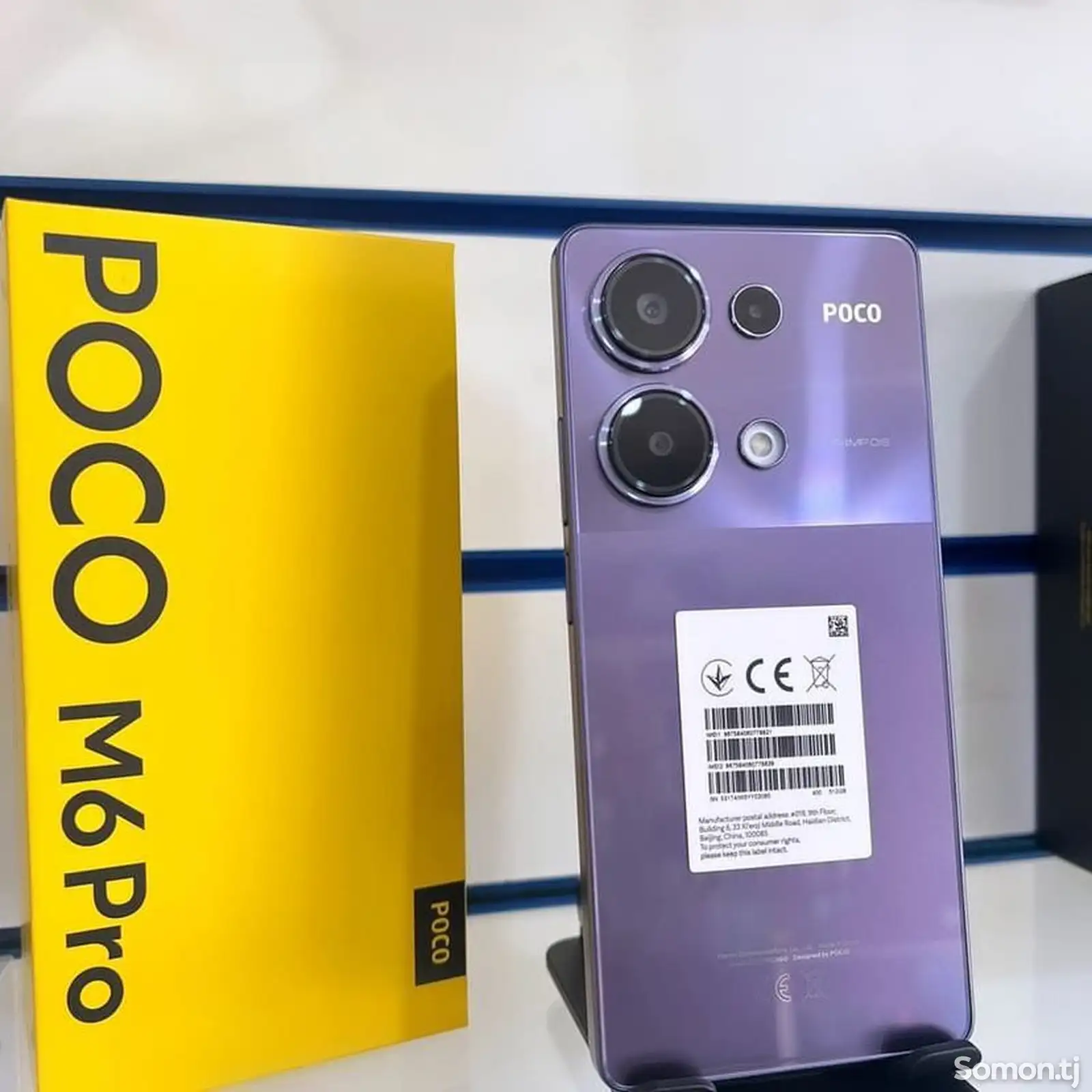 Xiaomi Poco M6 Pro 8+4/256GB Global Version-1