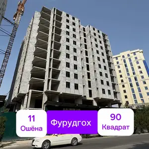 3-комн. квартира, 10 этаж, 90 м², напротив Аэропорта