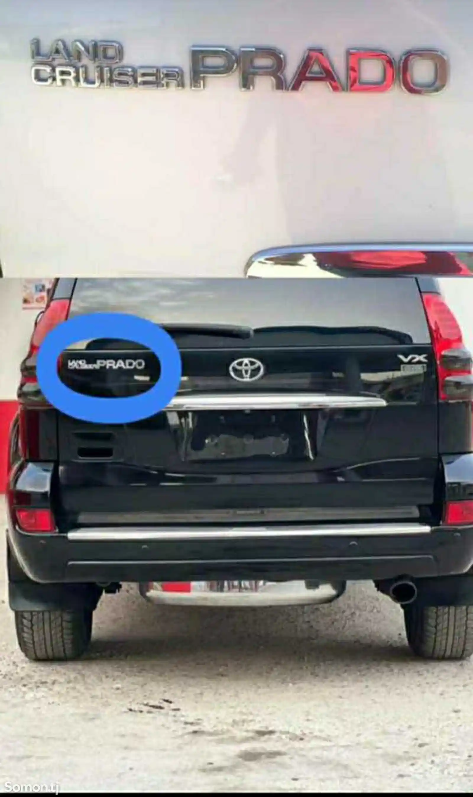 Надпись Land Cruiser Prado на багажник от Toyota Prado 1
