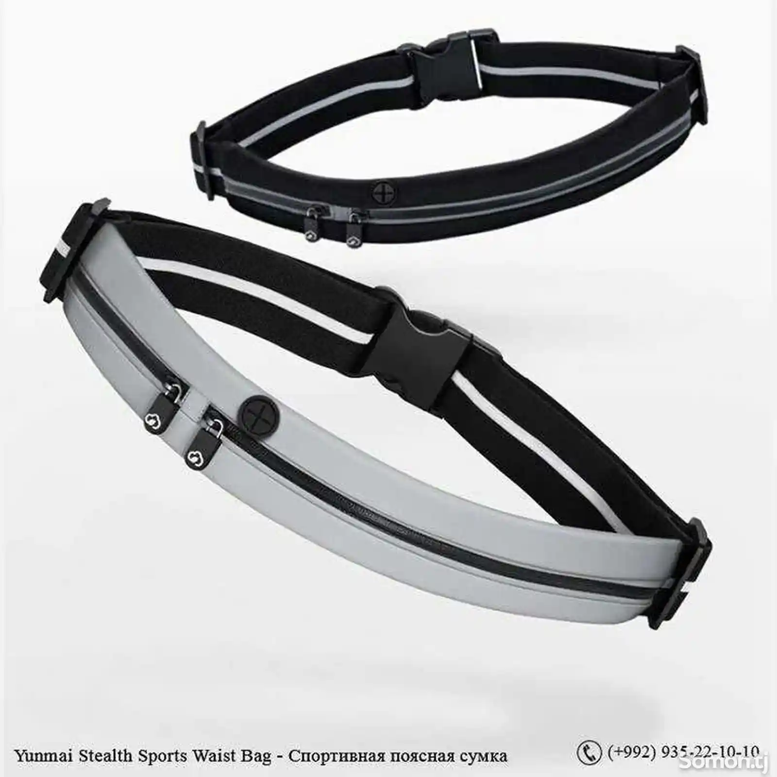 Спортивная поясная сумка Yunmai Stealth Sports Waist Bag-7