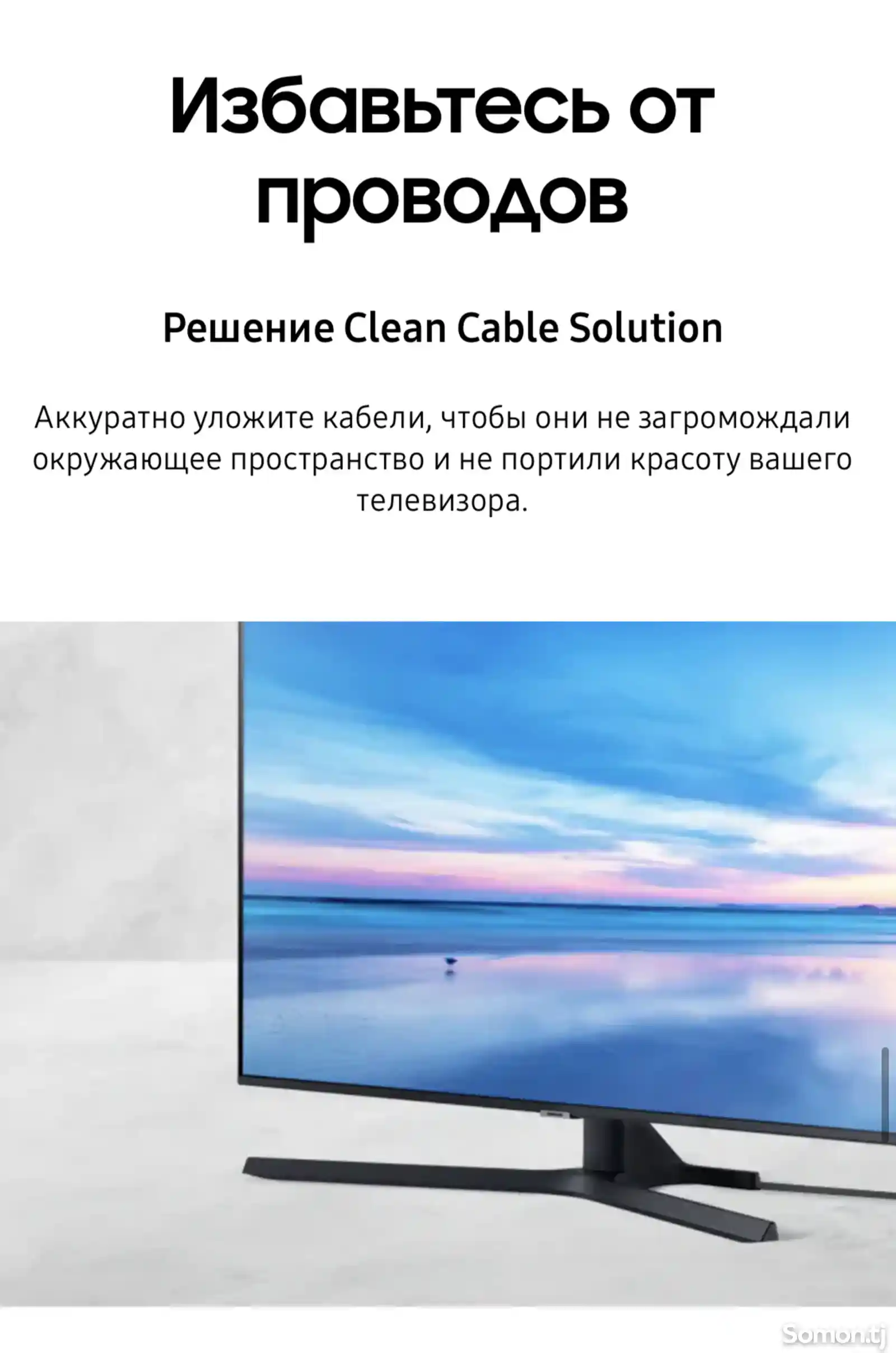 Телевизор 4K Samsung Crystal UHD 50'' CU7000 2023-14