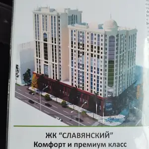 3-комн. квартира, 12 этаж, 133 м², Сомони