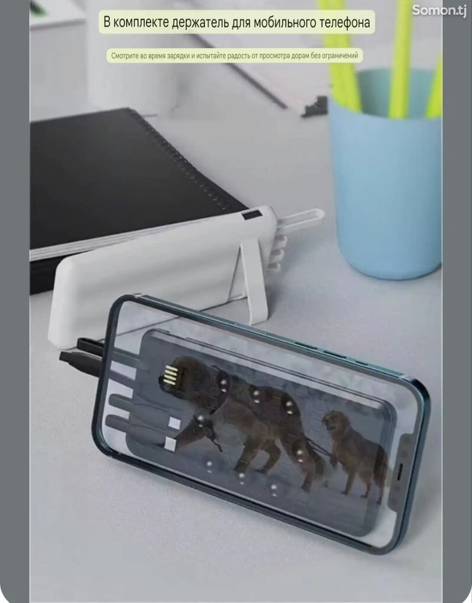 Внешний аккумулятор Power Bank-5