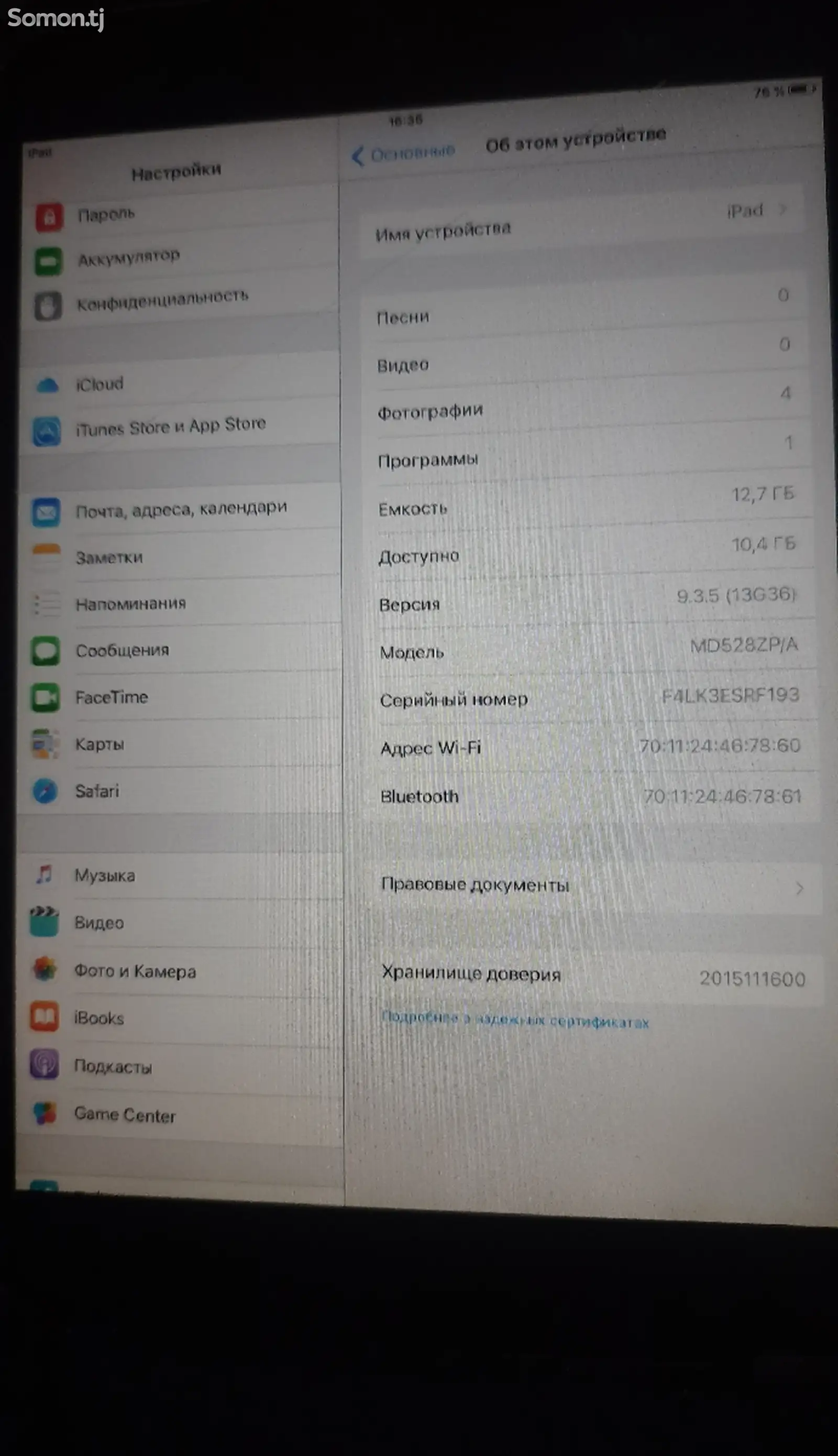 Планшет iPad mini1-4