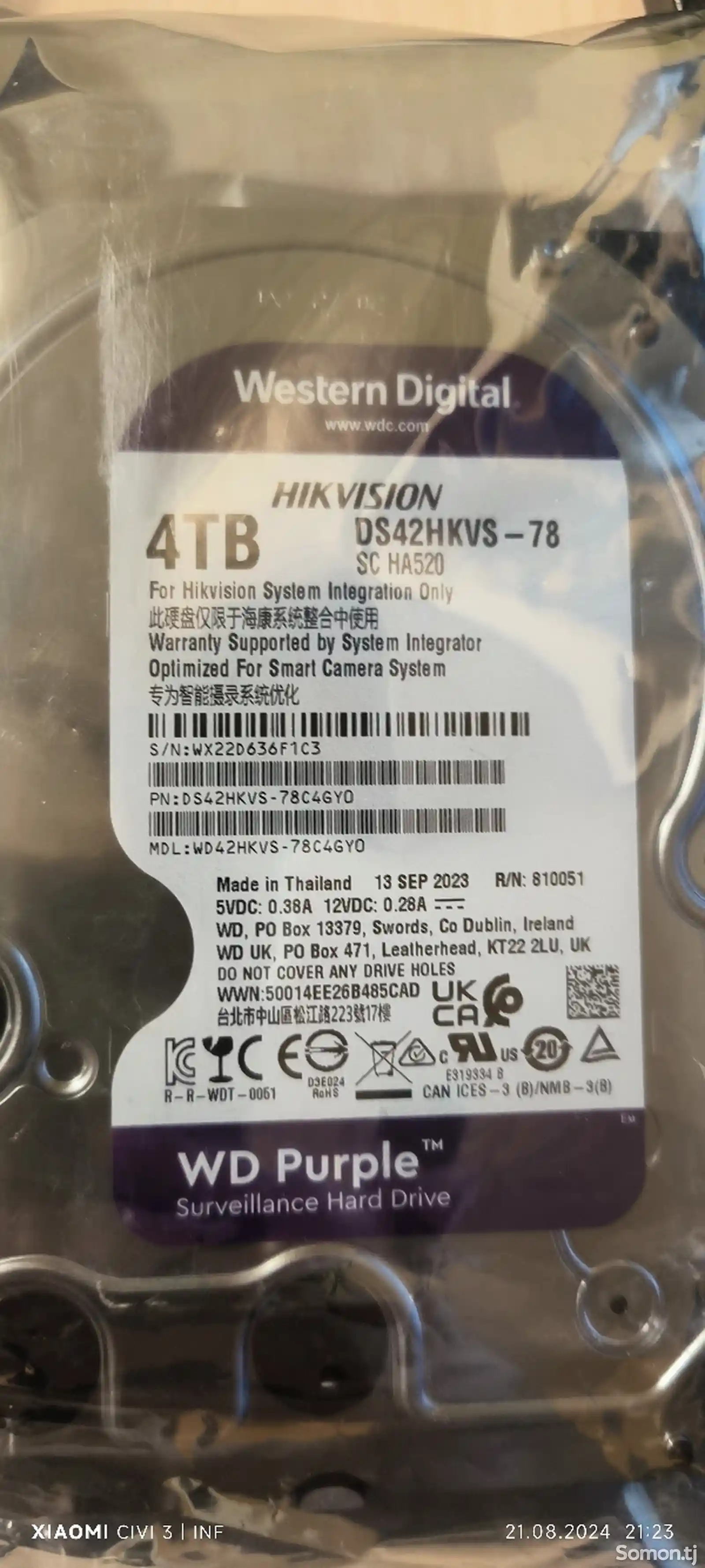 Жесткий диск HDD WD Purple 4TB-1