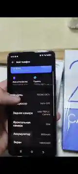 Tecno Camon 20 pro-2