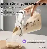 Контейнер для хранения-3