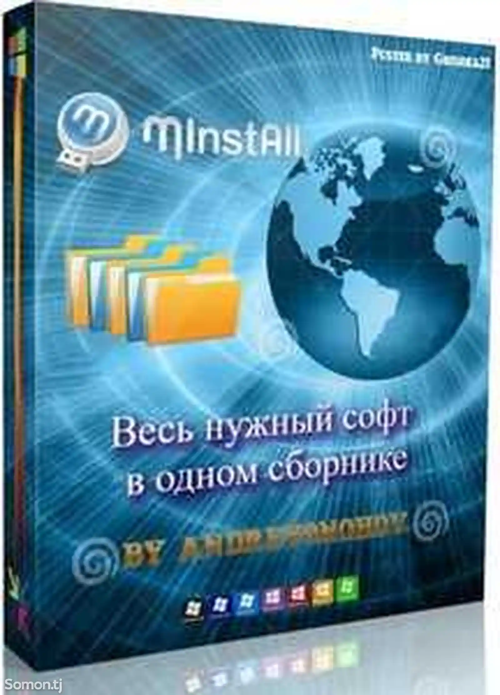 Программа MInstAll v.25.11.2023 By Andreyonohov