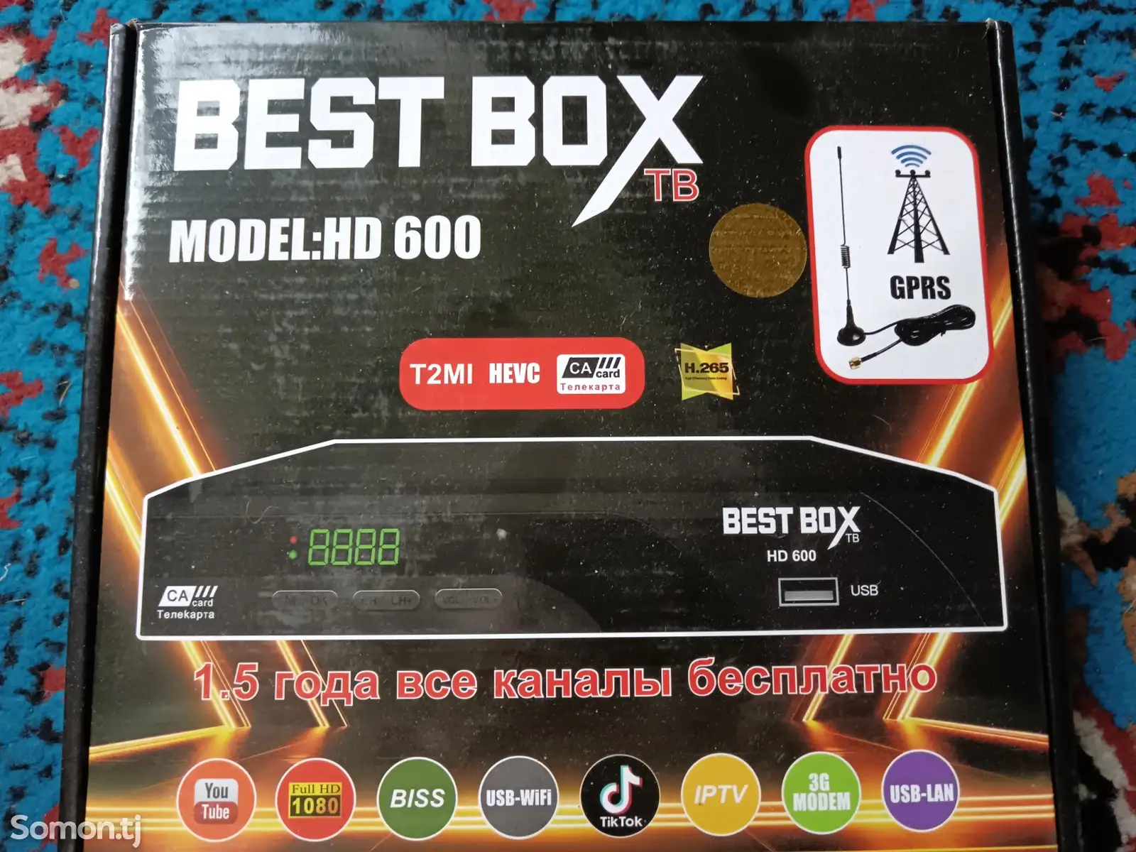 Антенна Best Box