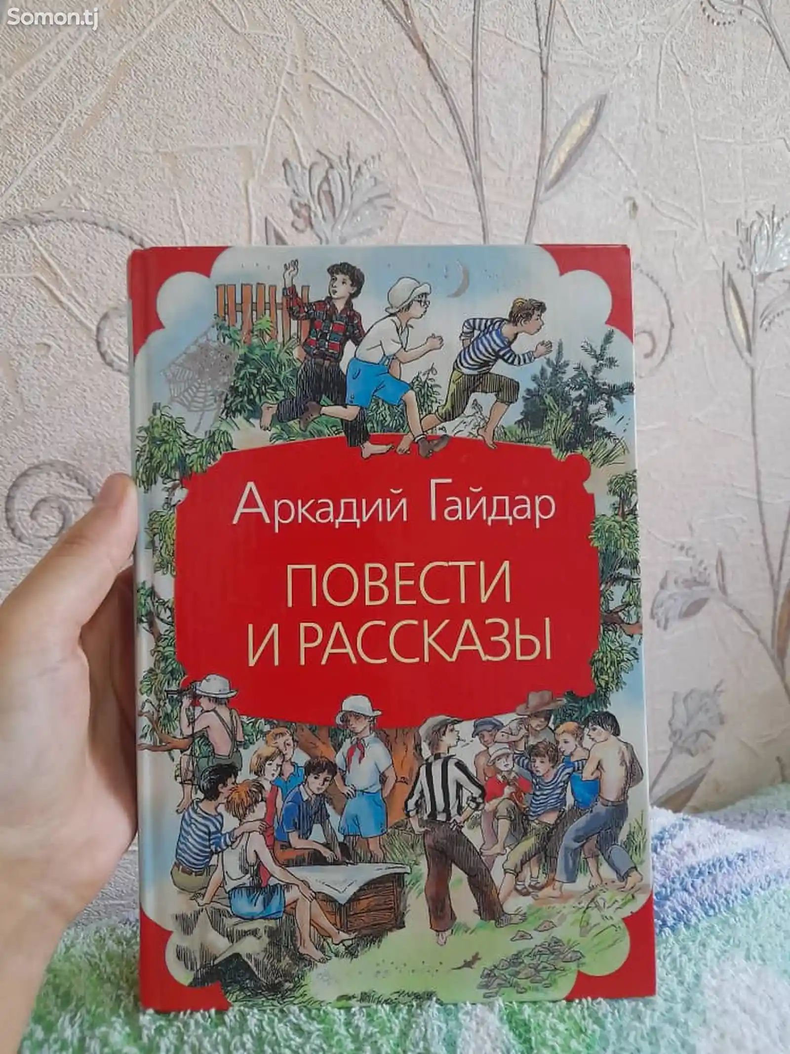 Набор детских книг для подготовки в русские классы-3