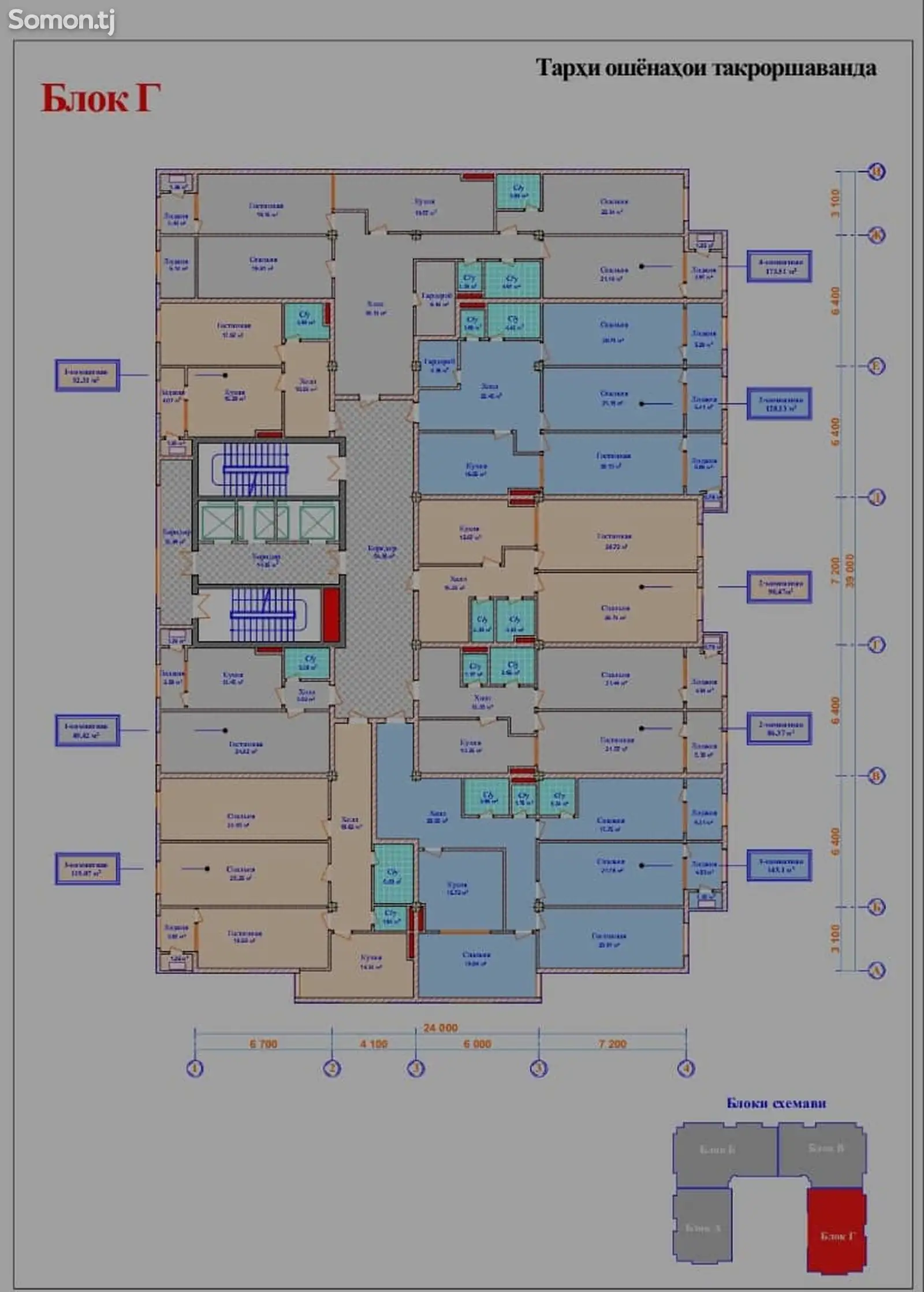 3-комн. квартира, 12 этаж, 128 м², Аэропорт-2