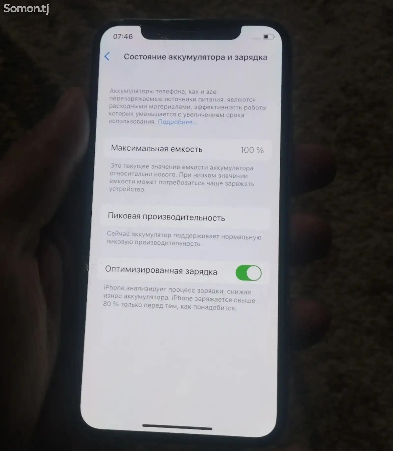 Apple iPhone X, 256 gb, Silver-4