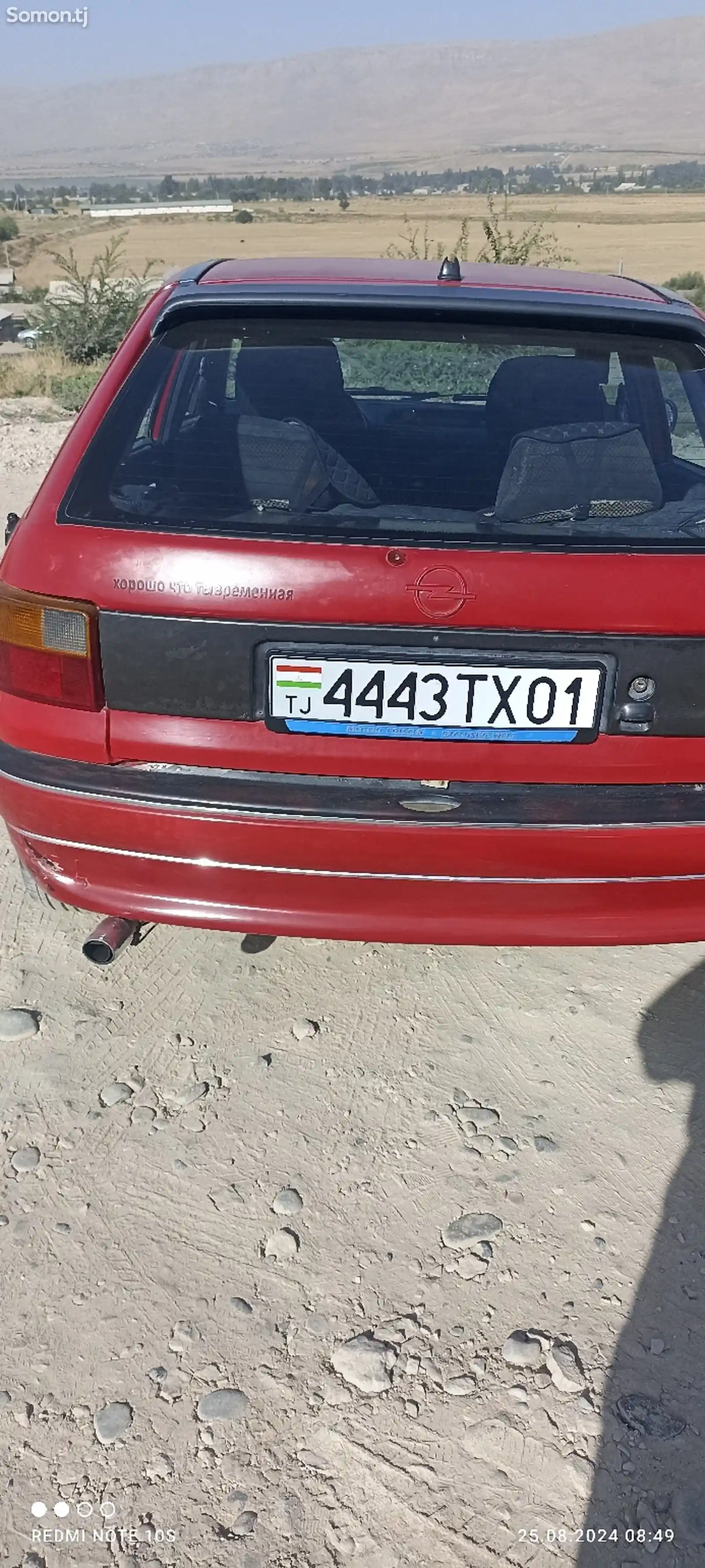 Opel Astra F, 1993-6