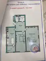 3-комн. квартира, 10 этаж, 112 м², Зарнисор-4