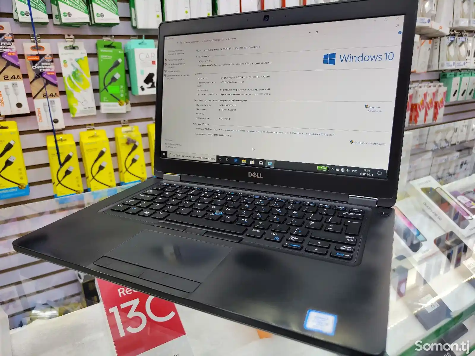 Ноутбук Dell Latitude 5490 Core i5-3