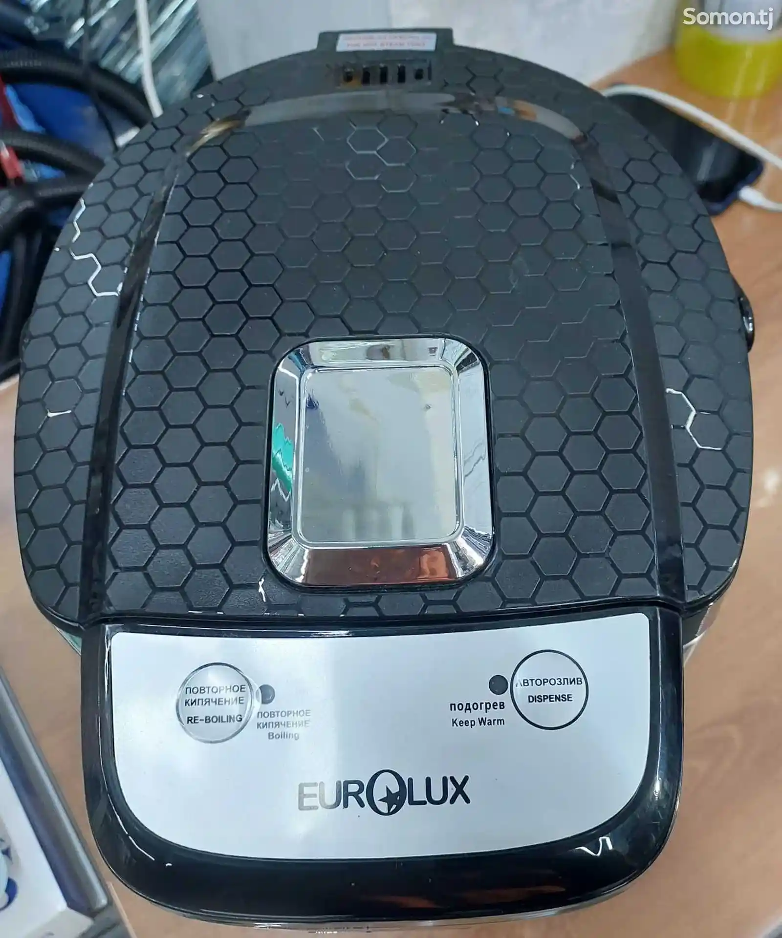 Термопот Eurolux-2
