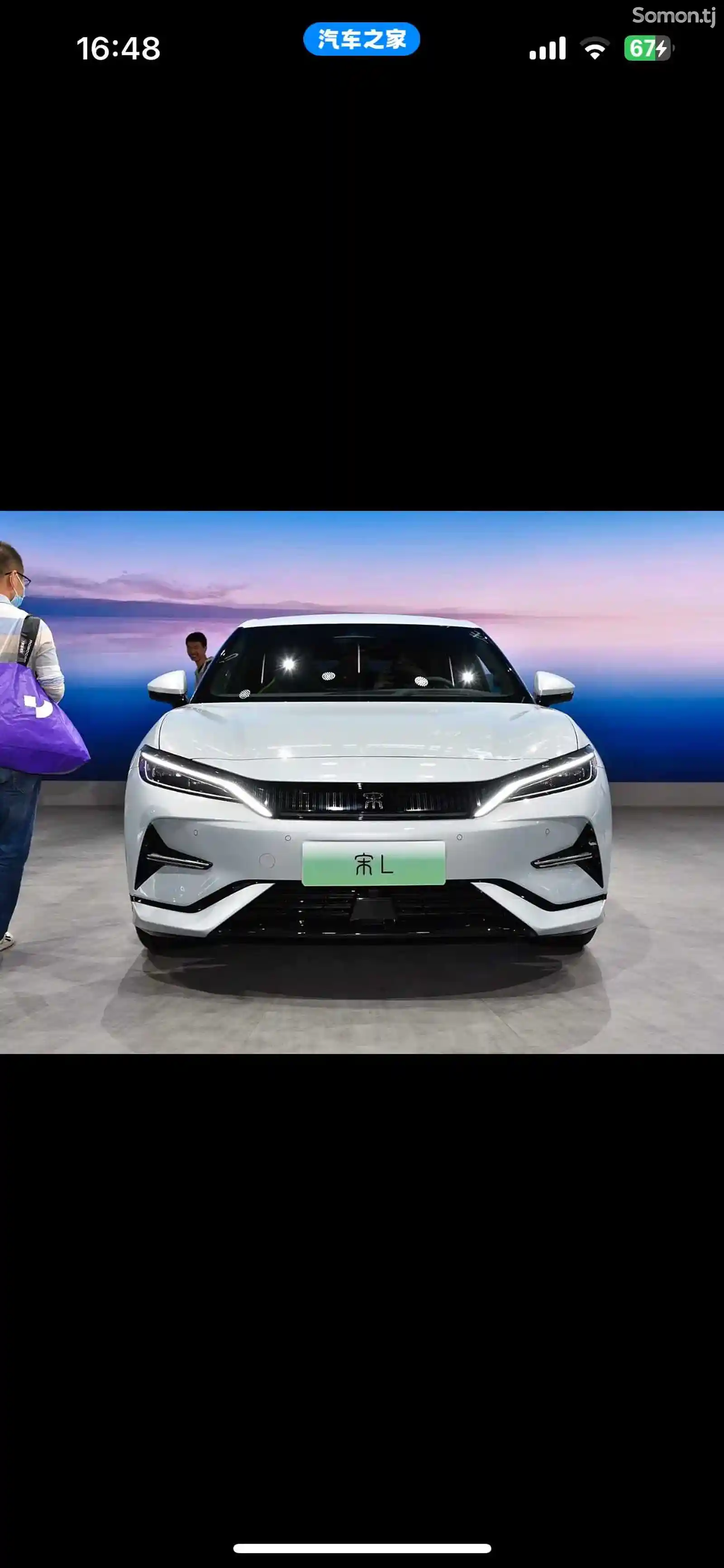 BYD Song L, 2024-1