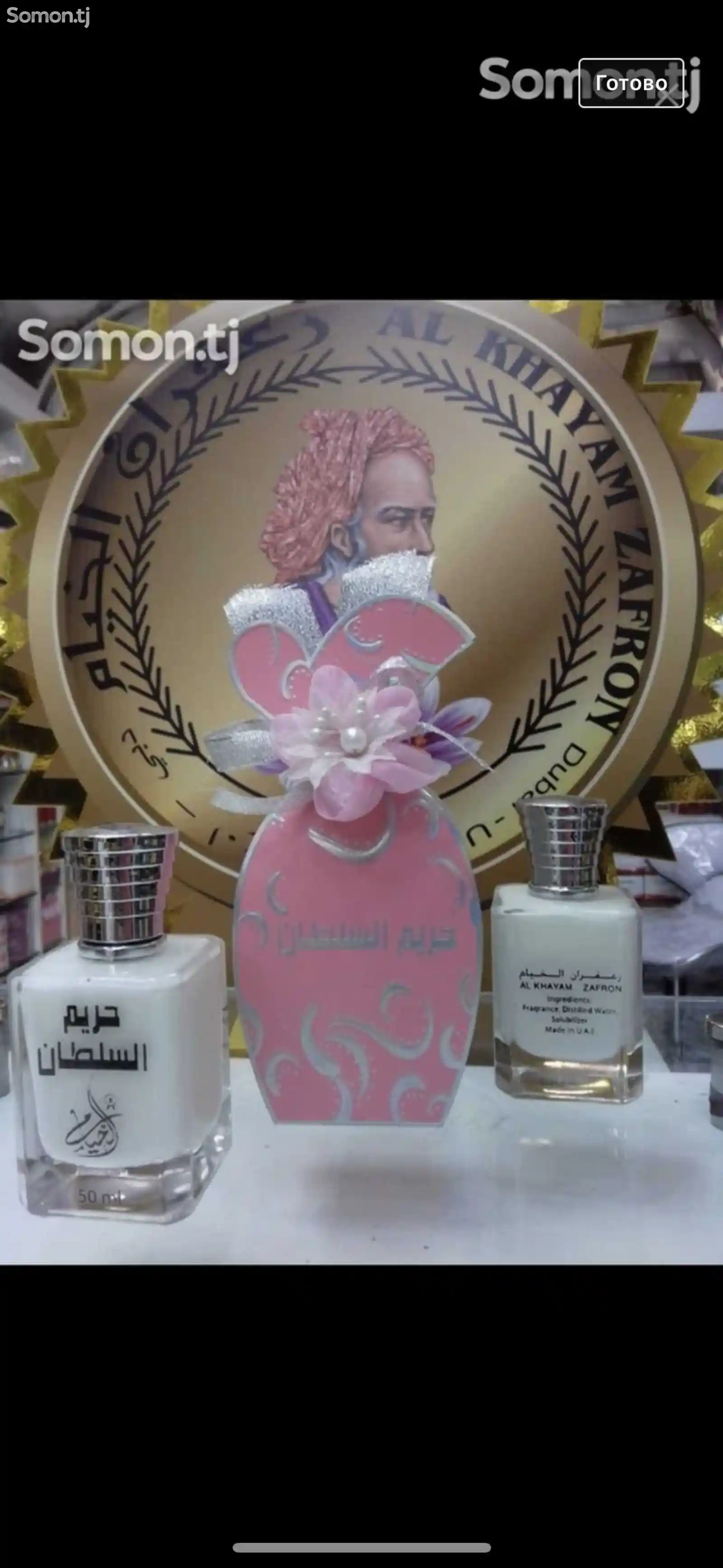 Женский парфюм Fatima Rose-1