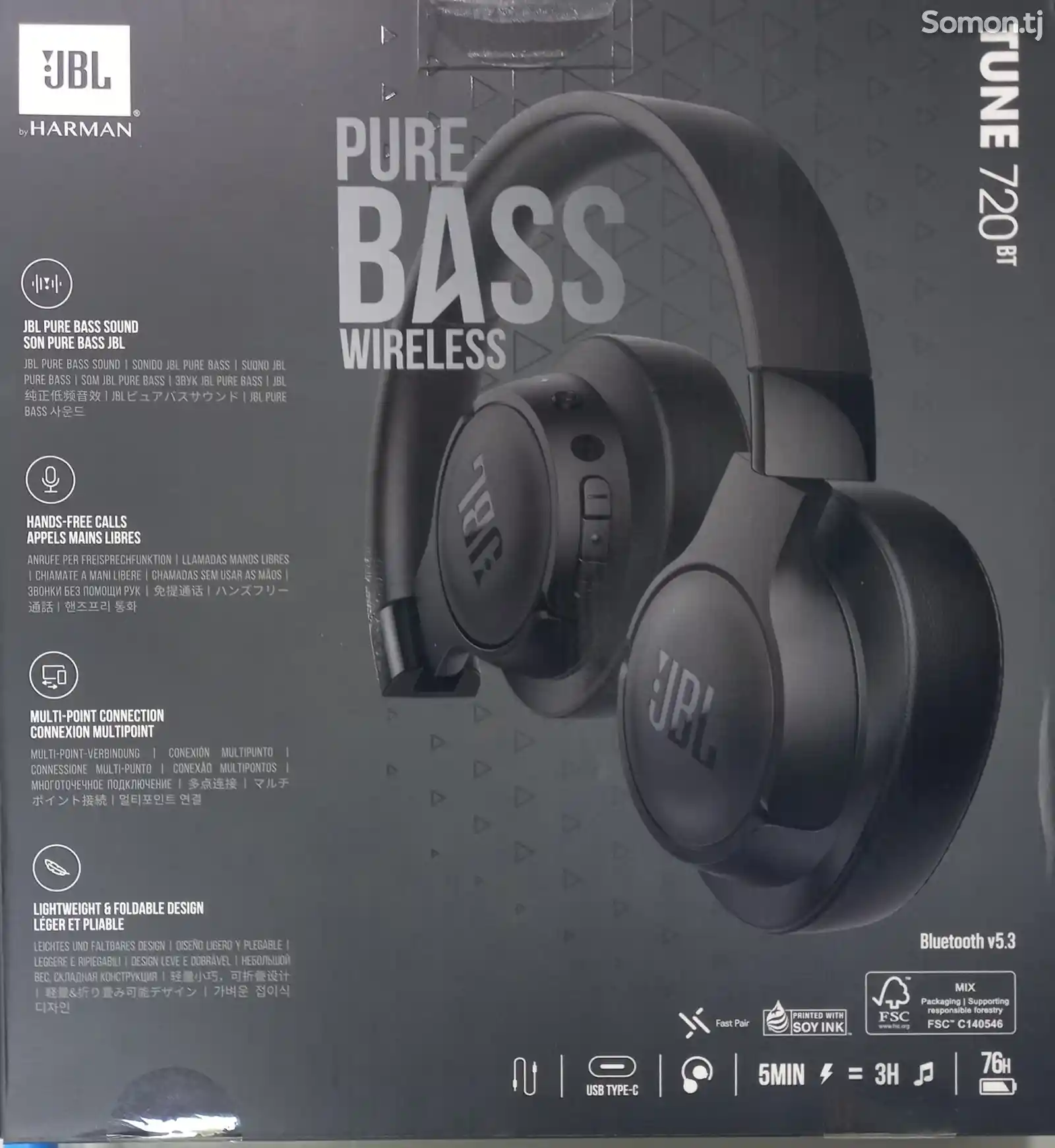 Наушники JBL Tune 720BT-3