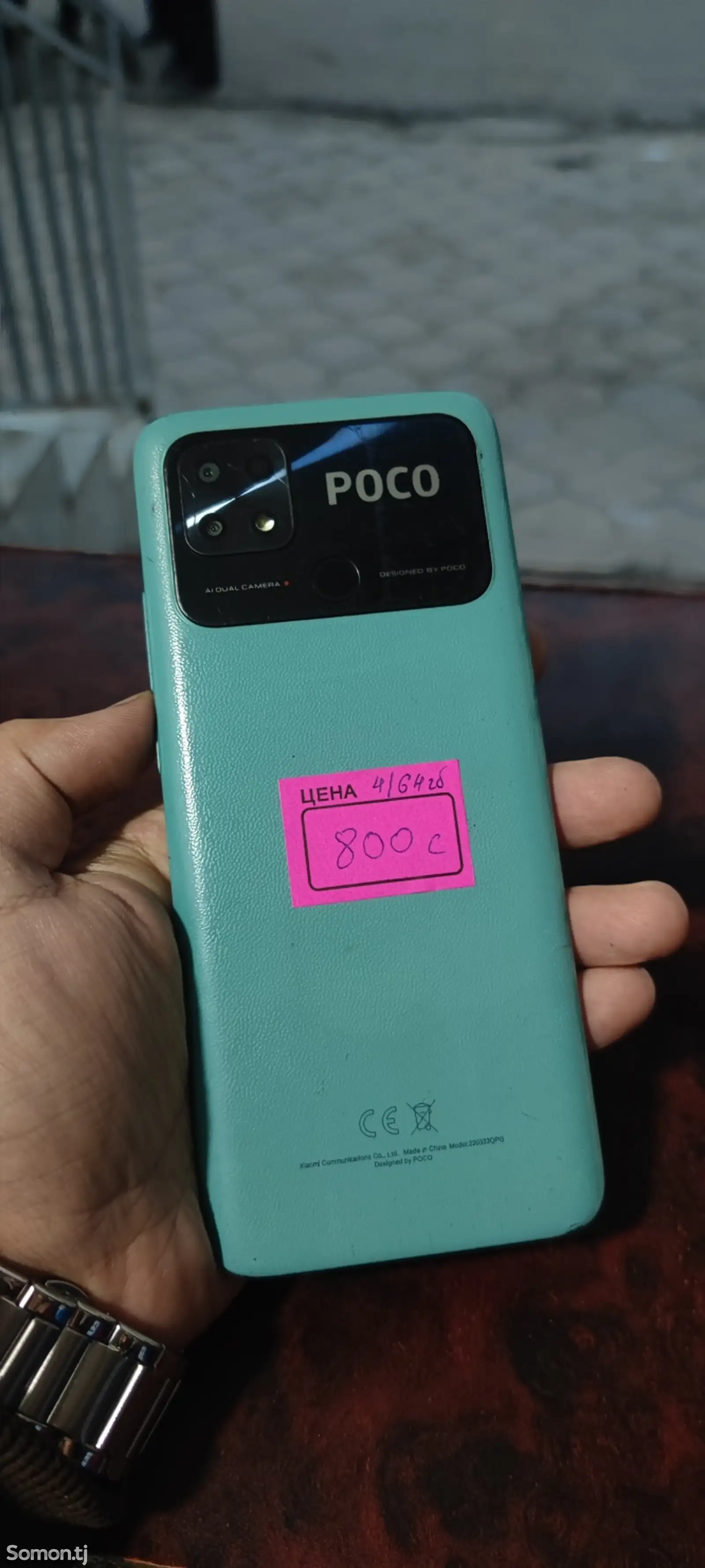 Xiaomi Poco C40-1