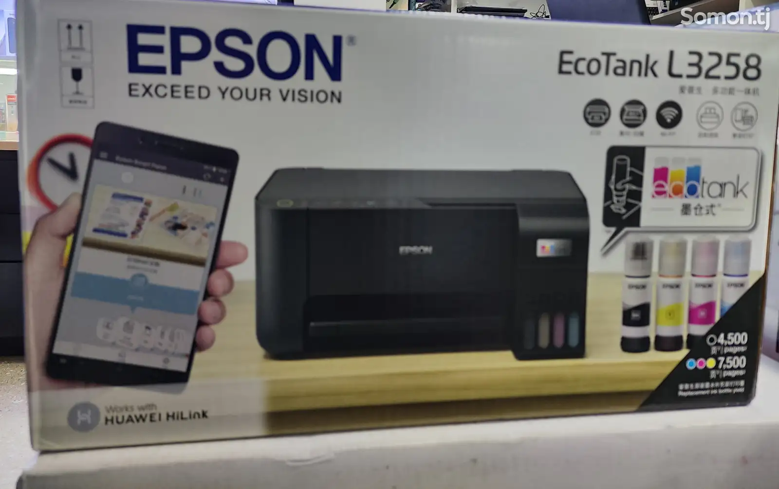 Принтер Epson EcoTank L3258-1