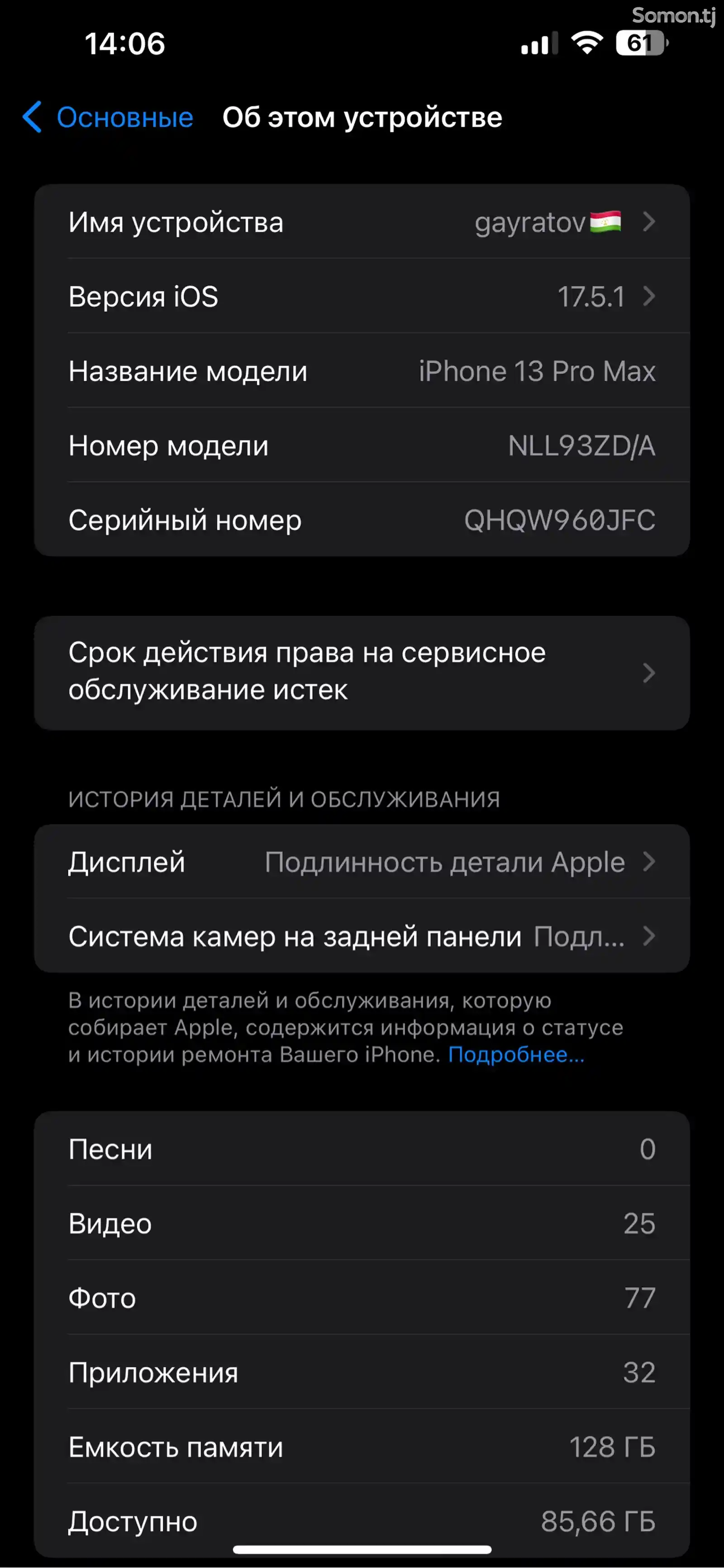 Apple iPhone 13 Pro Max, 128 gb, Sierra Blue-5