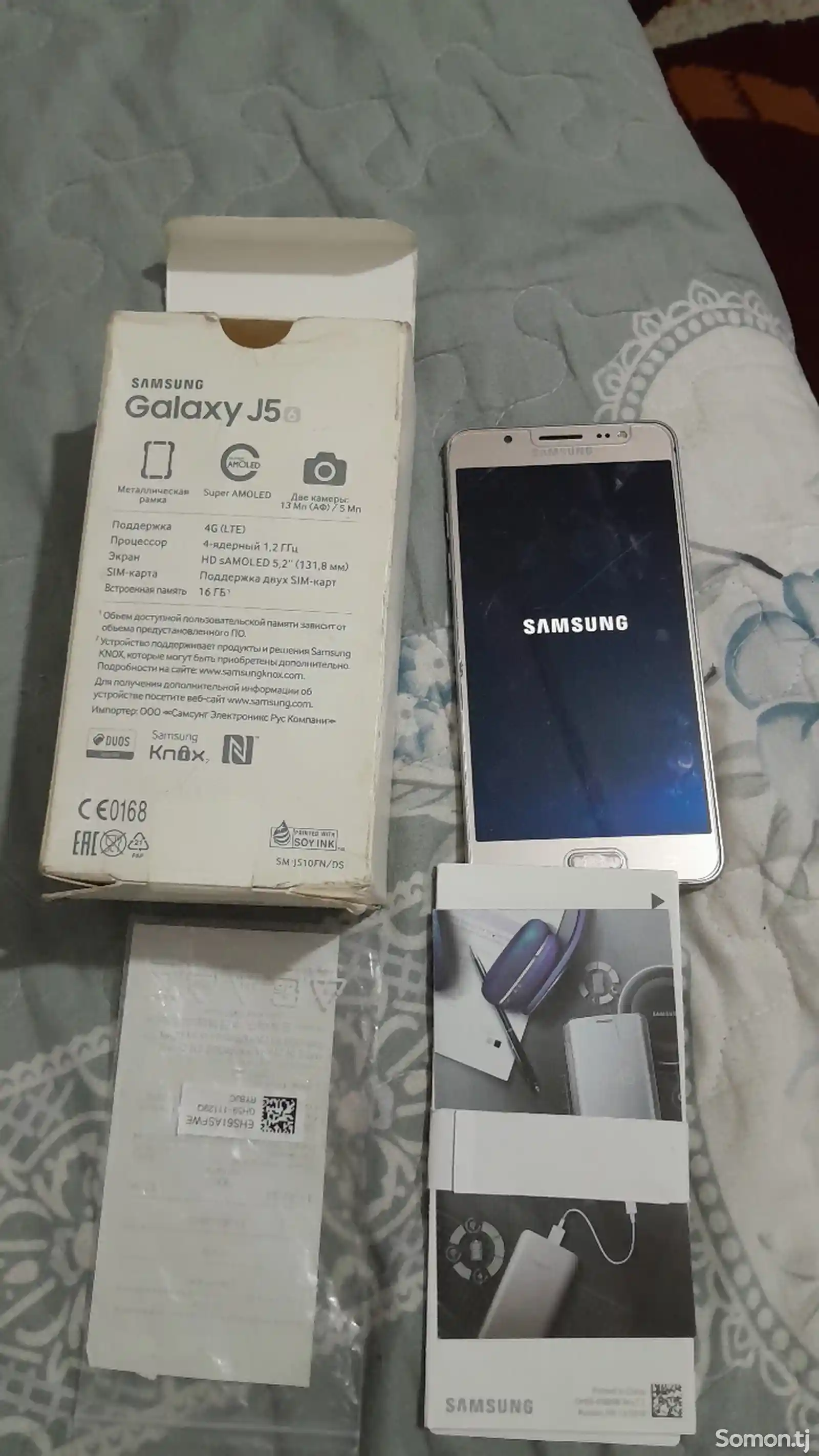 Samsung Galaxy J5 2016