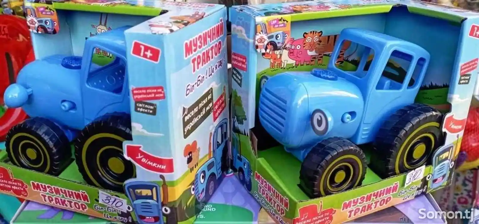 Синий трактор игрушка-4