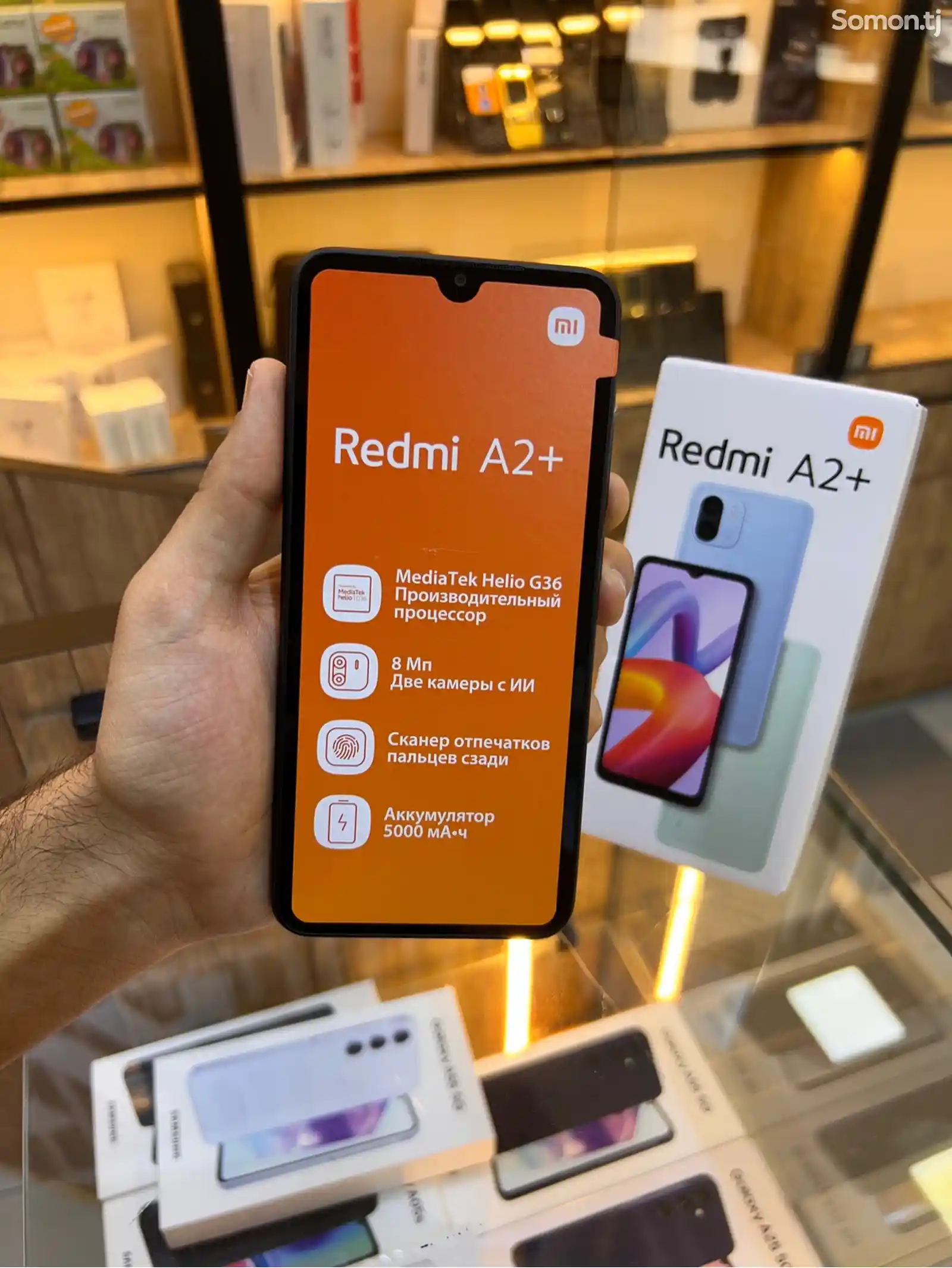 Xiaomi Redmi A2 plus - 64Gb-3