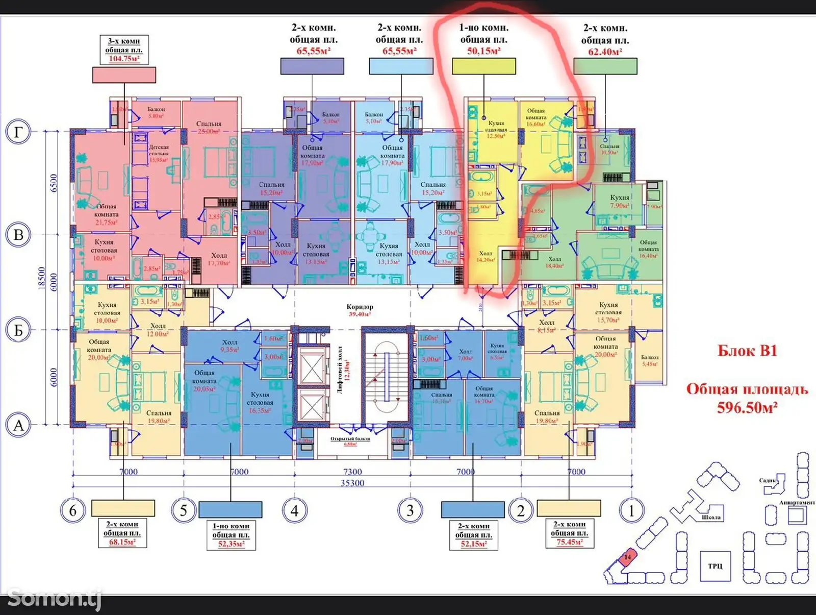 1-комн. квартира, 5 этаж, 50 м², Сино-2