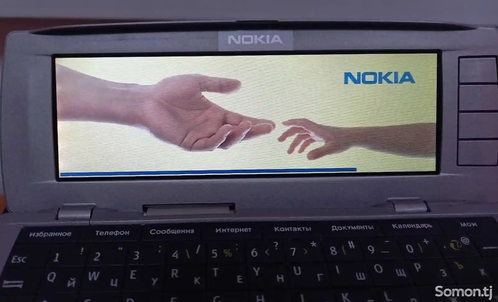 Nokia 9500-14