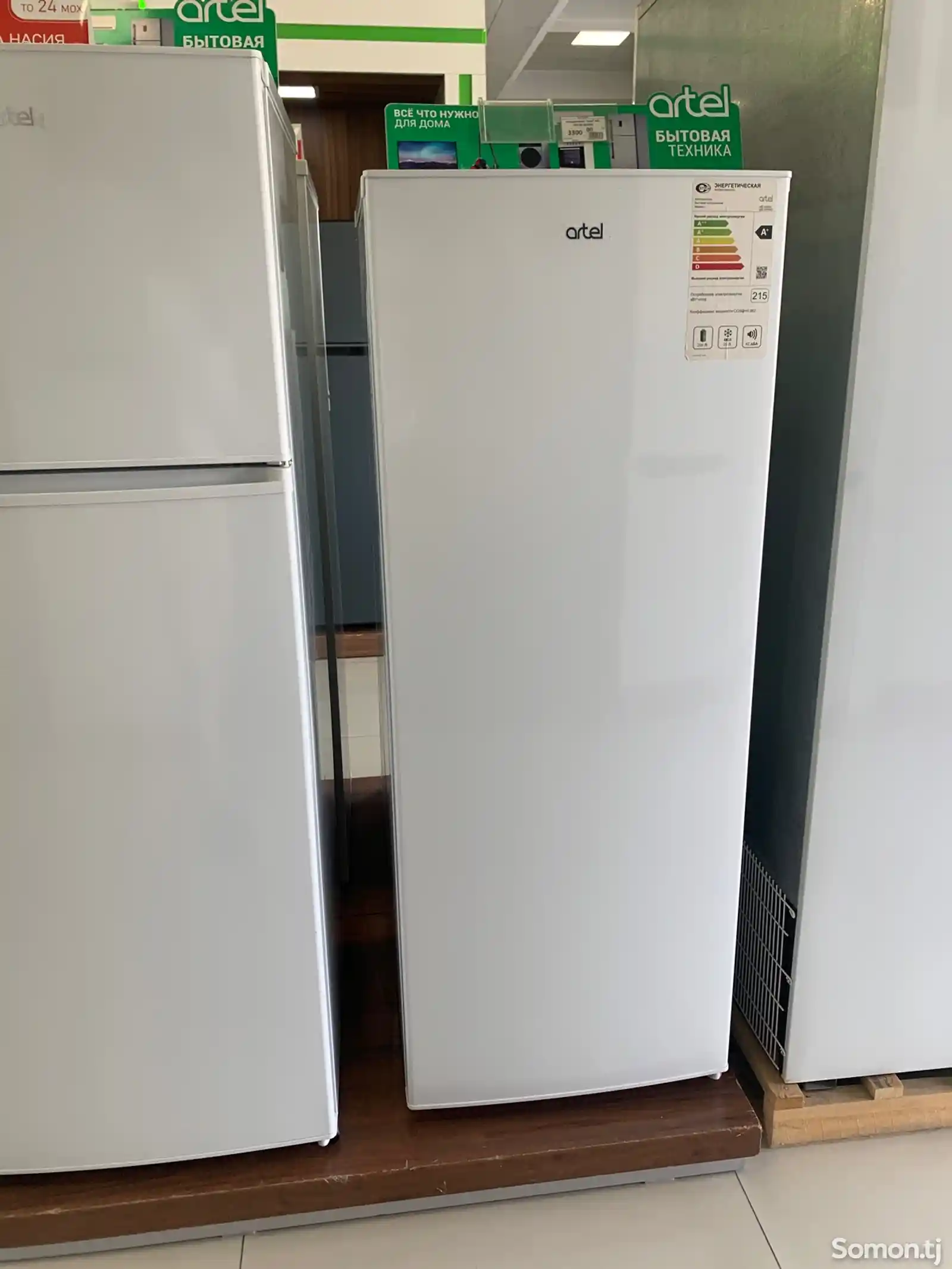 Холодильник R293-3